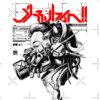 flat750x075f pad750x750f8f8f8 16 - Cyberpunk UK Store