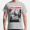 ssrcoclassic teemensheather greyfront altsquare product1000x1000.u1 23 - Cyberpunk UK Store